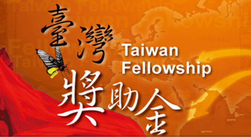 The Taiwan Fellowship Program 2025